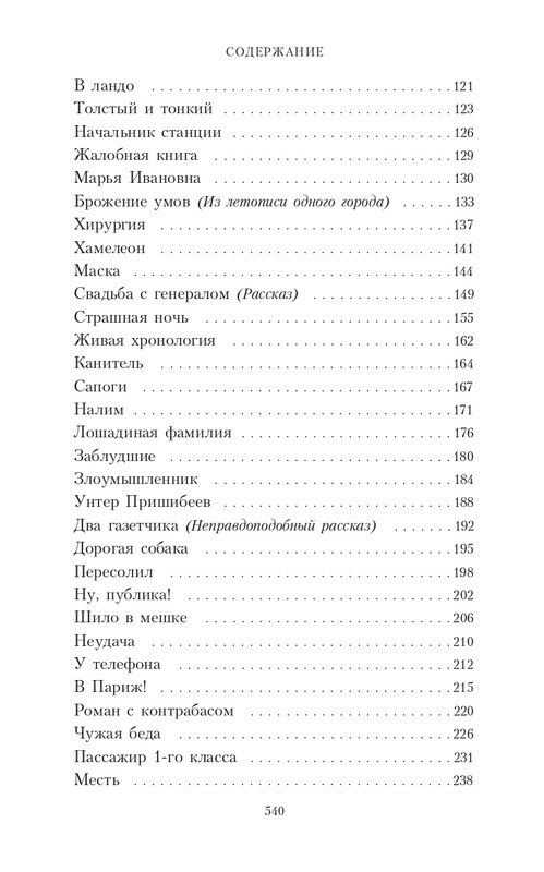 page-0050