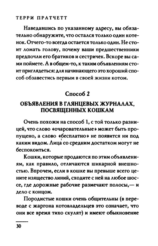 p0031