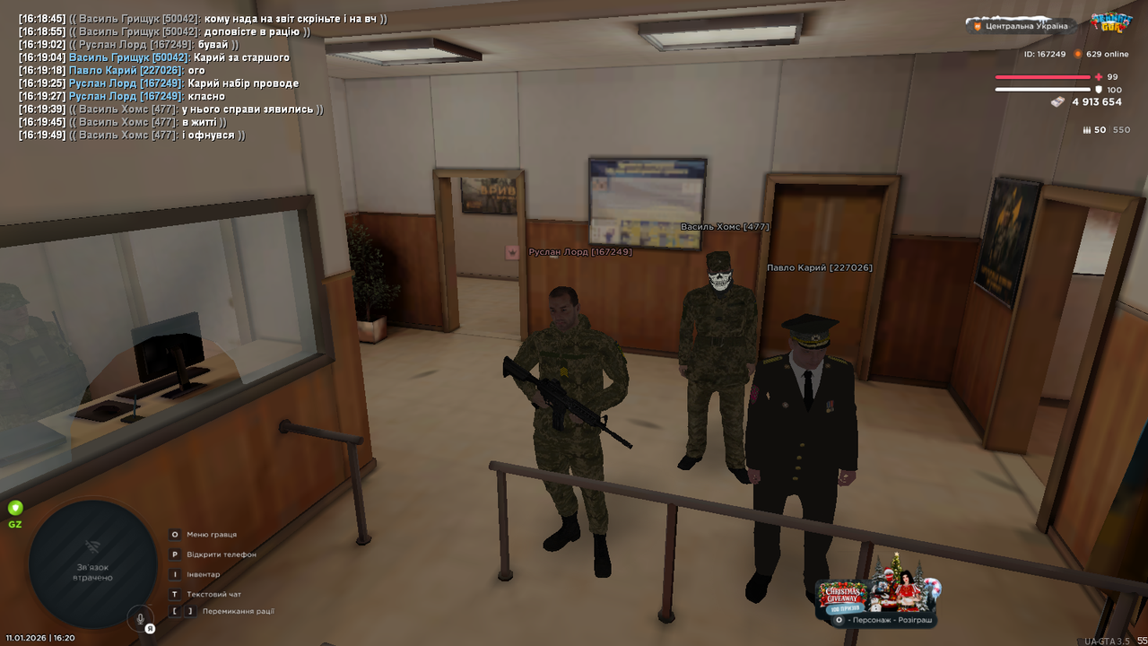 mta screen 2026 01 11 16 20 10