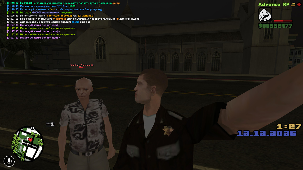 screenshot 2025 12 12 01 27 22 364