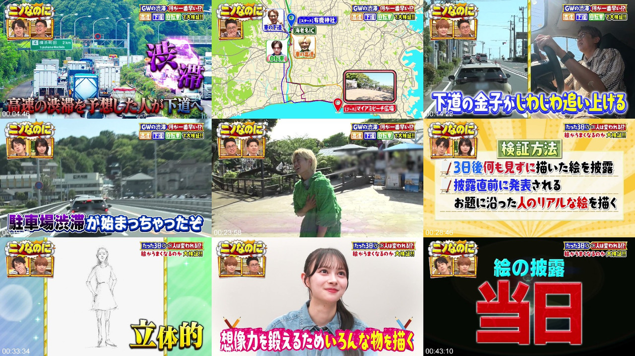 AKB48 260624 Nino Nanoni (Ito Momoka) 配信プレビュー | AKB48 260624 Nino Nanoni (Ito Momoka) Webstream Preview