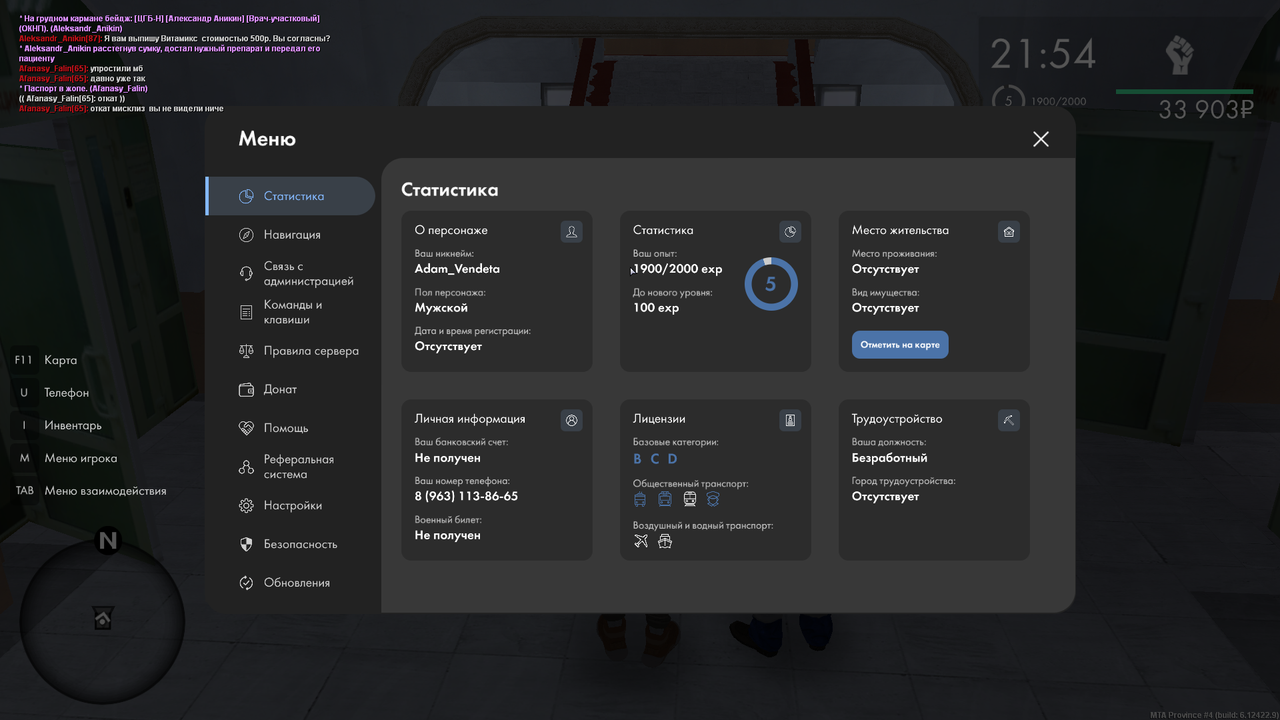 mta screen 2026 01 11 20 25 40