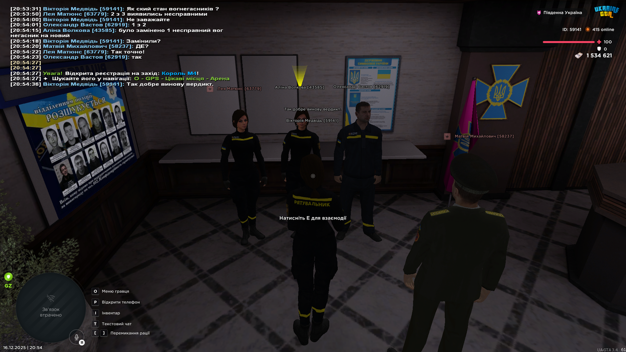 Знімок екрана (2586)