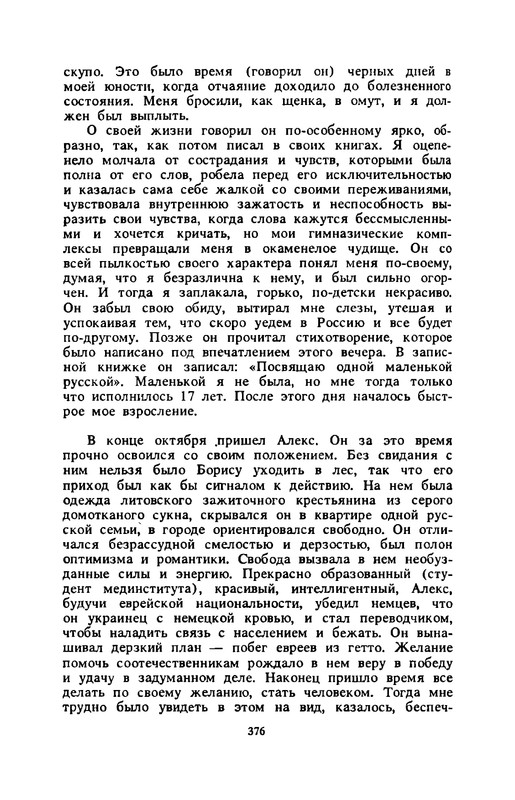 p0377