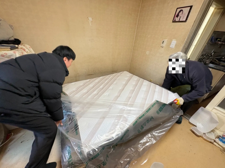 주거환경개선 활동