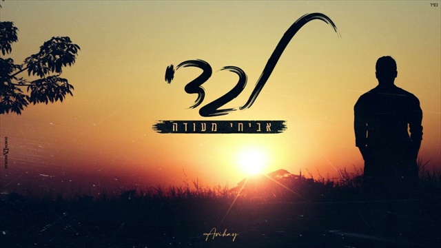 תמונה