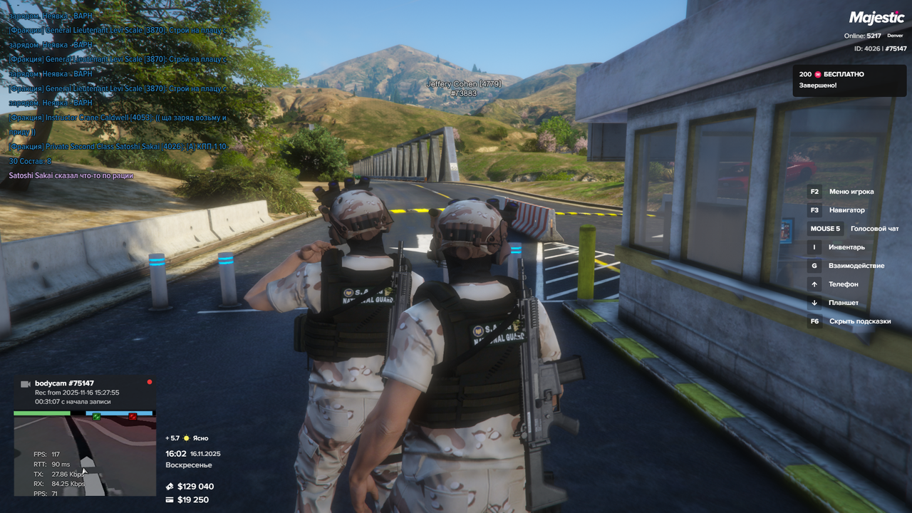 Grand Theft Auto V Screenshot 2025 11 16 15 02 29 74