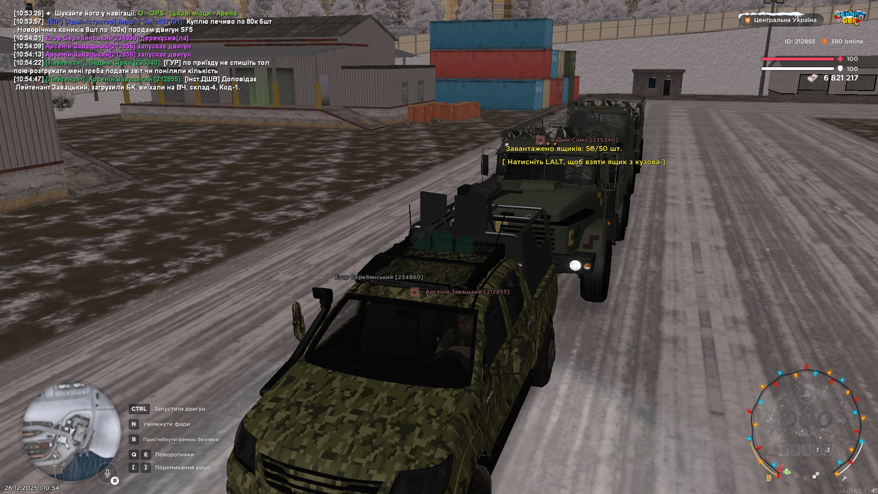 Знімок екрана (3317)