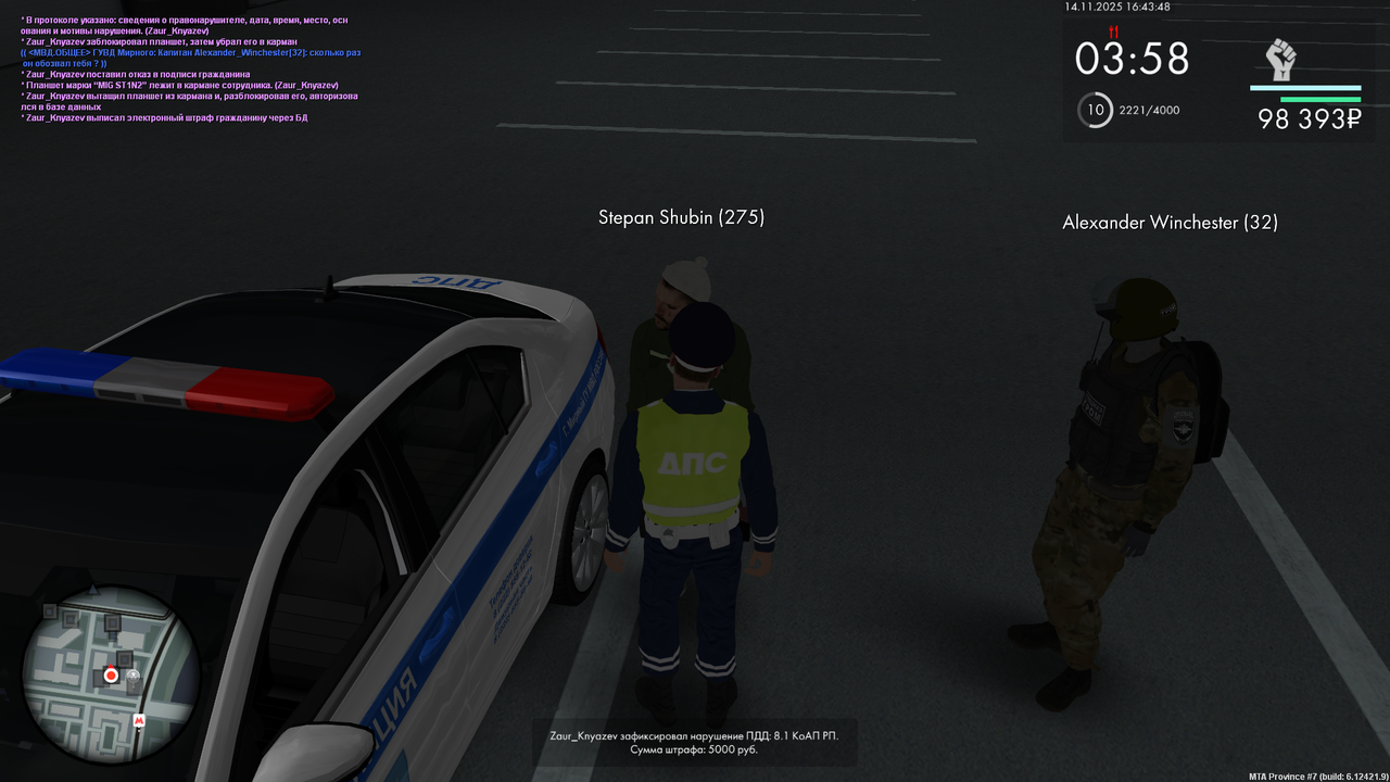 mta screen 2025 11 14 16 43 48