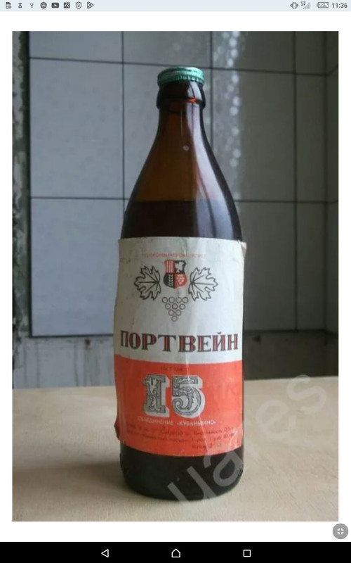 Screenshot_2022-12-08-11-36-10