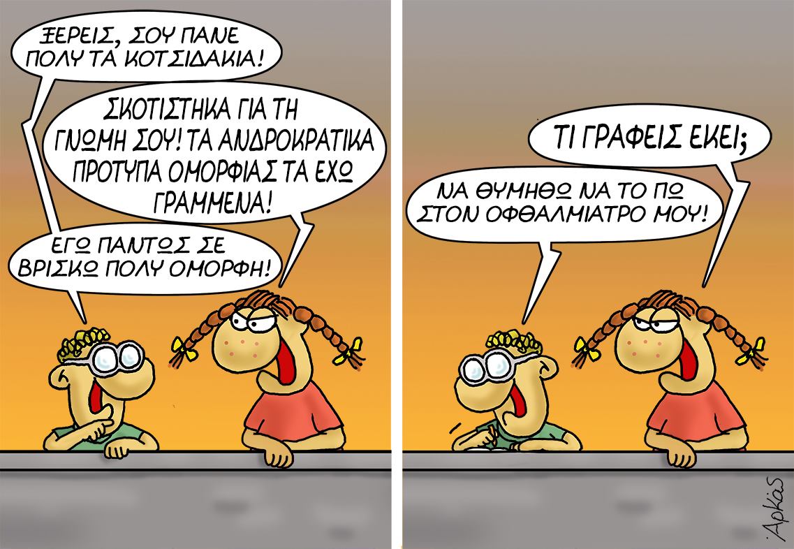 Εικόνα