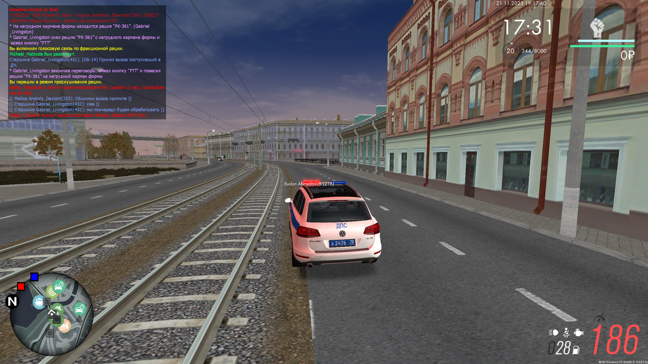 mta screen 2025 11 21 19 17 40