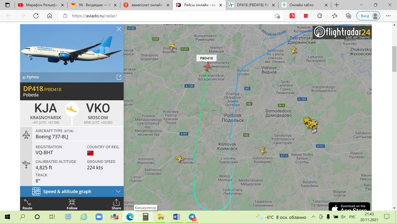 IMG_20211130_174417_434