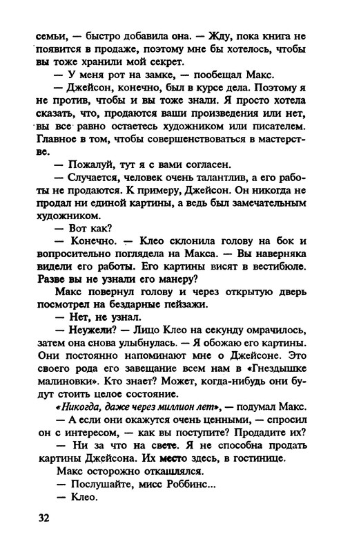 p0033