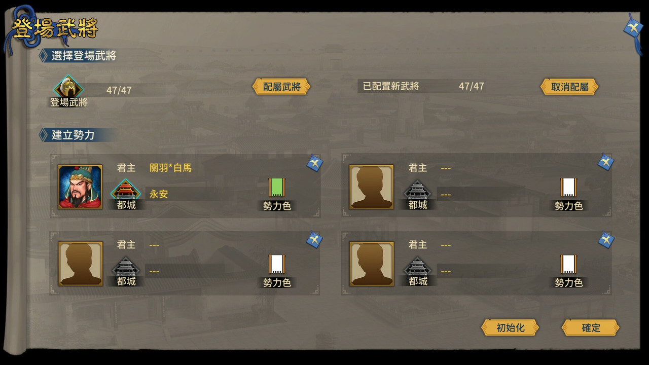 的士快跑V1.0.7