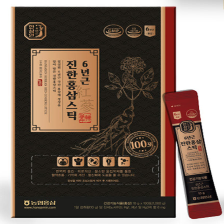 hansam-in-gohamlyang-jinsenosaideu