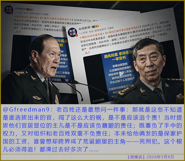 https://i.postimg.cc/25LKZwxx/20260509-bt-(3).jpg
