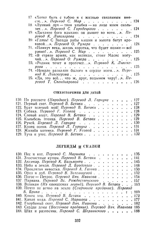 1969-pdf-io-56