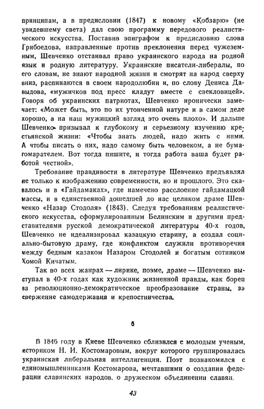 1-page-0044