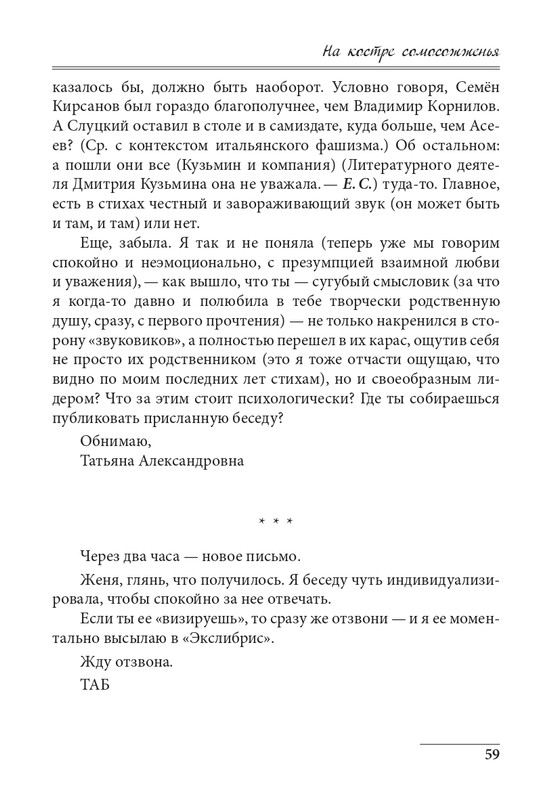 20191228-page-0059