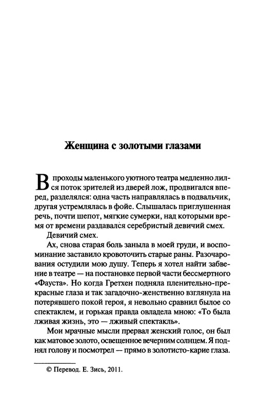 p0019