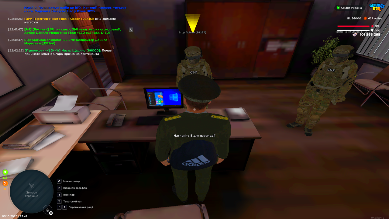 UKRAINE GTA 05 10 2026 22 42 26