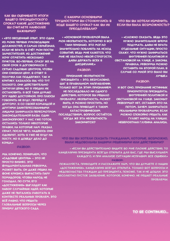 Cream-and-Beige-Minimalist-Travel-Magazine-2.gif