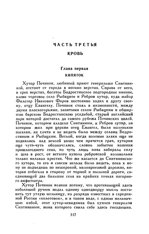 p0324