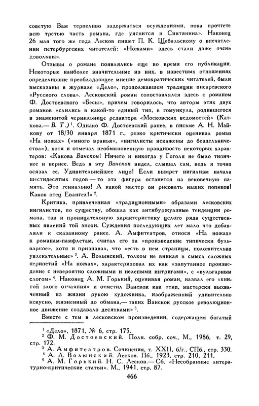 p0475