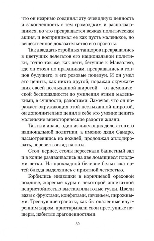 1-page-0028