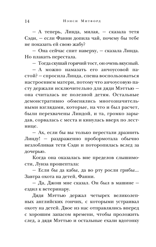 ASE000000000877610-14