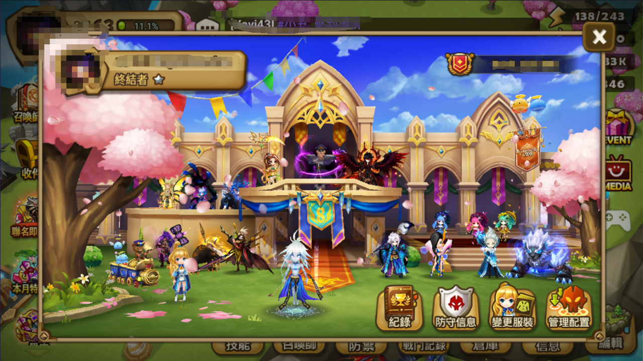 微信图片_20240409194453