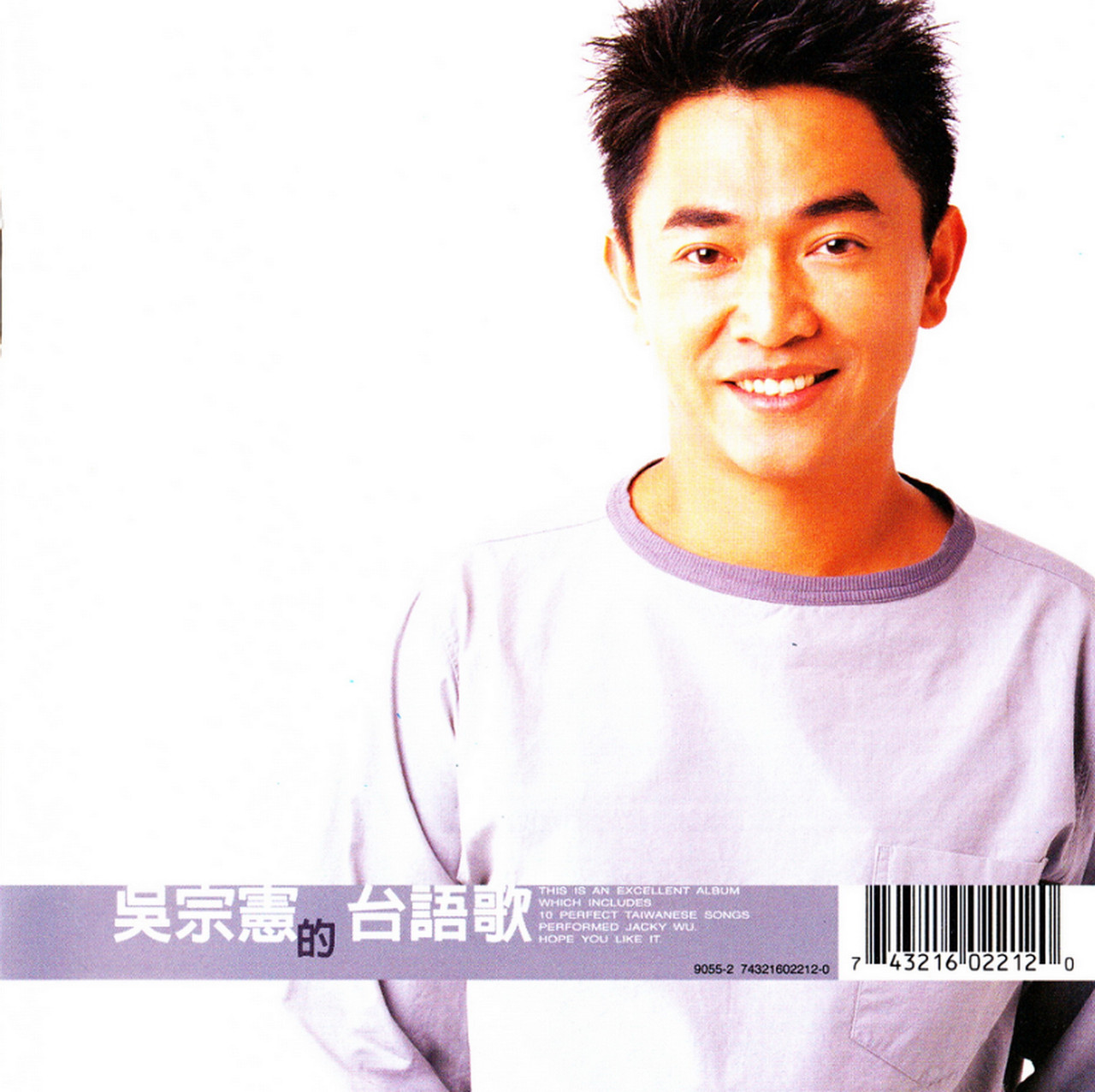 為洪爺復活賀！[台語]JackyWu1998