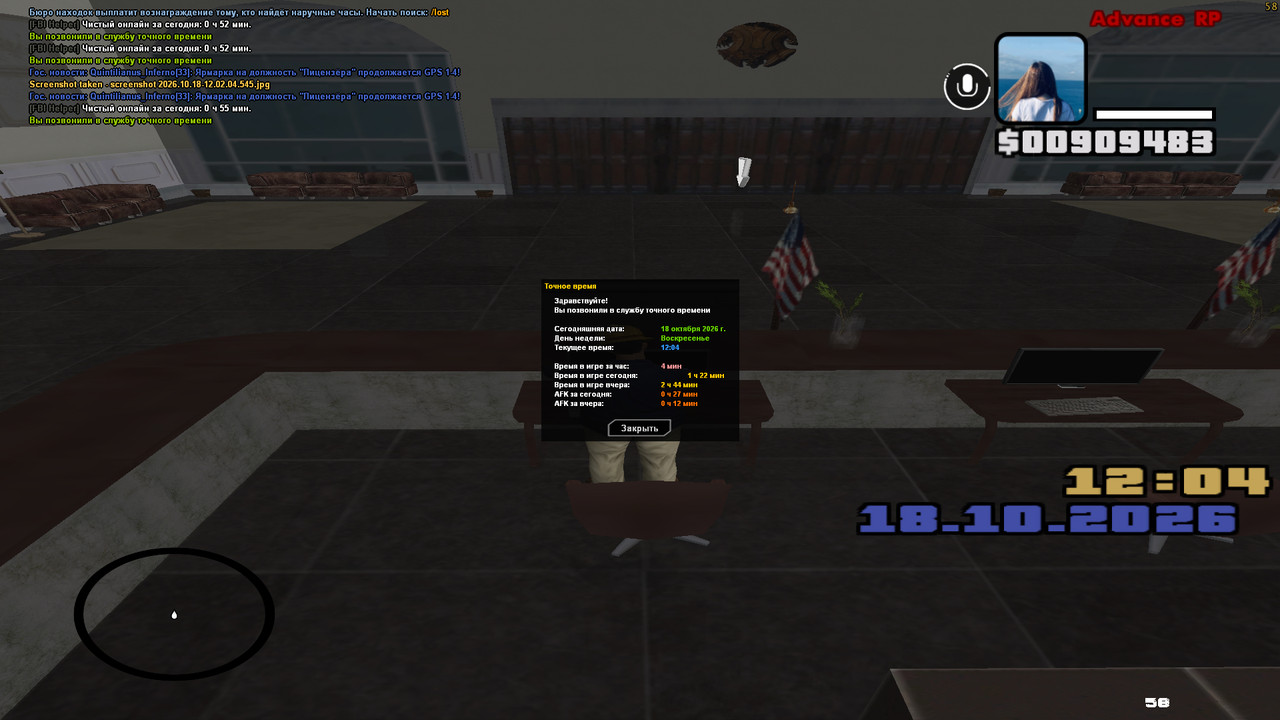 screenshot 2026 10 18 12 04 47 096