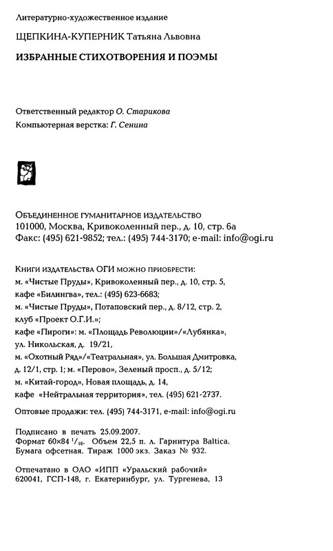p0360