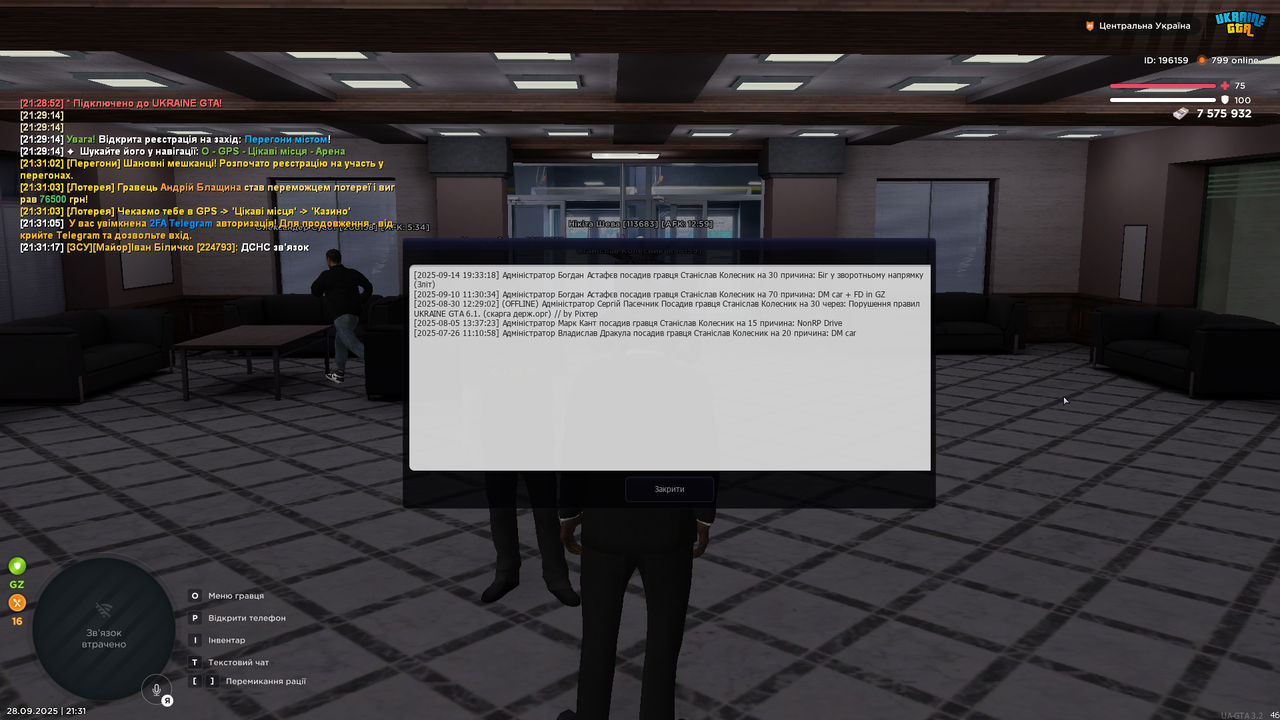 mta-screen_2025-09-28_21-31-34