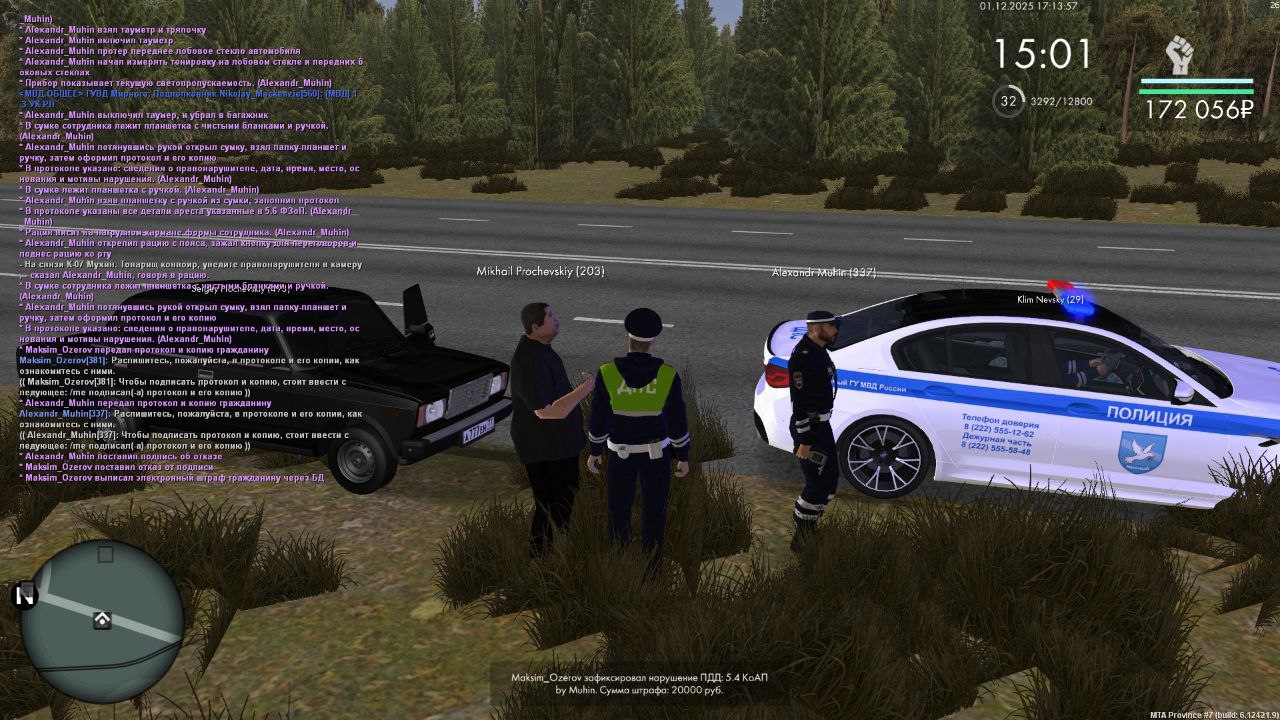 photo 2025 12 01 20 03 39