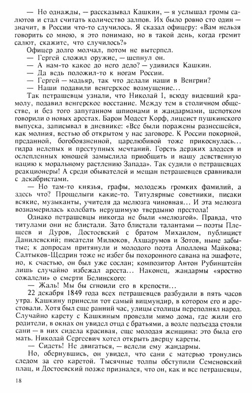 p0019