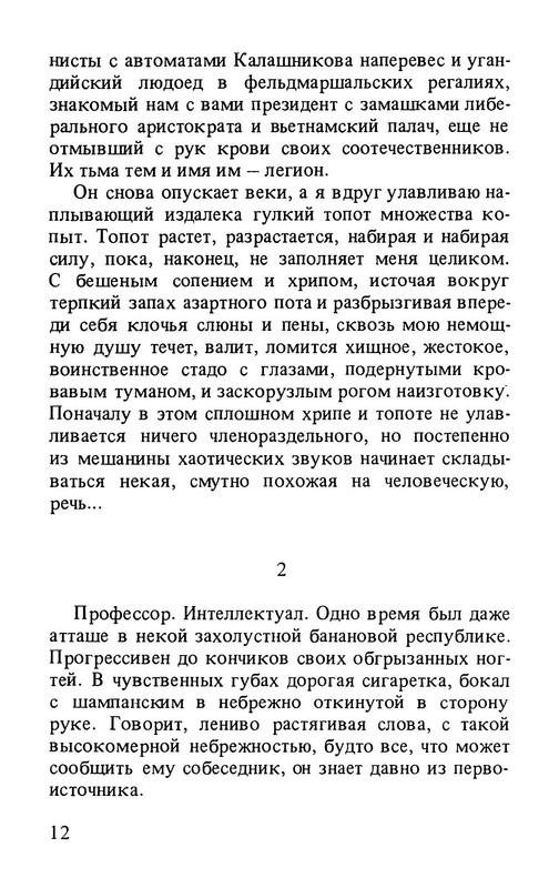 p0013