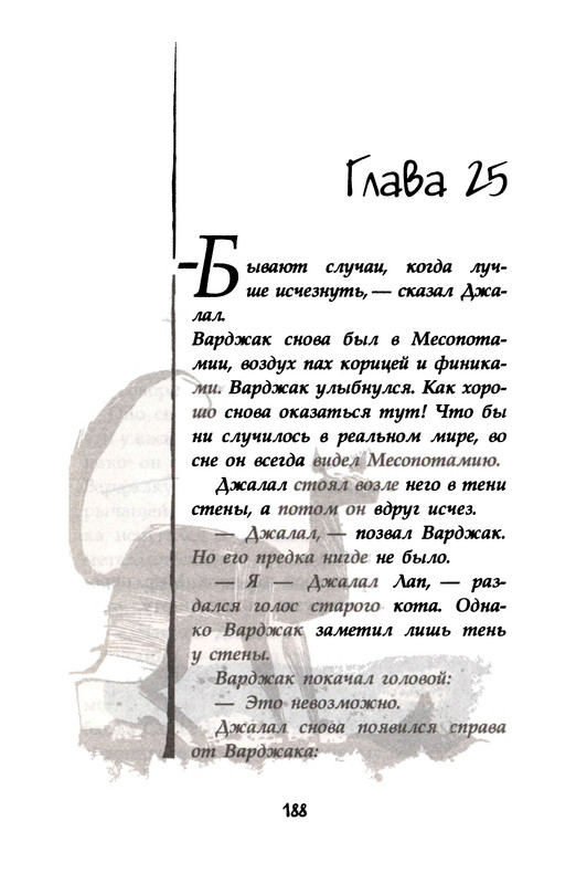 p0190