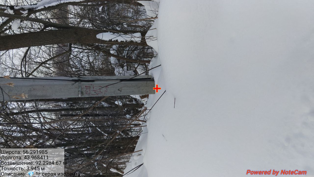 photo 11 2026 02 11 21 42 11