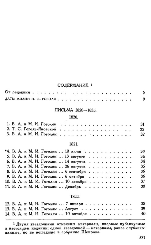 X-page-0034