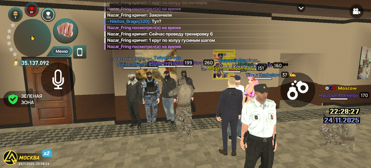 Screenshot 20251124 222824 com liverussia cr