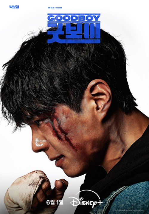 Dobry Chłopiec / Good Boy (2025) [Sezon 1] PL.AI.1080p.AMZN.WEB-DL.H264.DDP2.0-XuploaD / Lektor PL (AI)