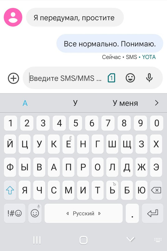 Screenshot_20230629-142021