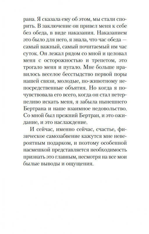 2-page-0021
