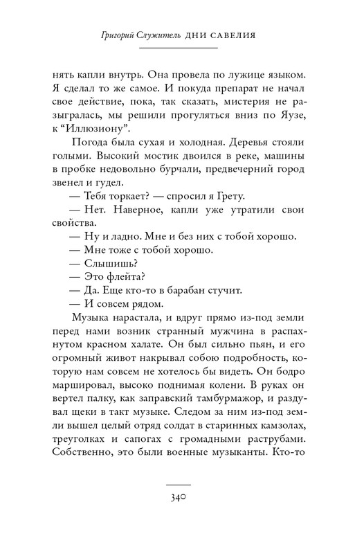 2018-324-365-page-0018