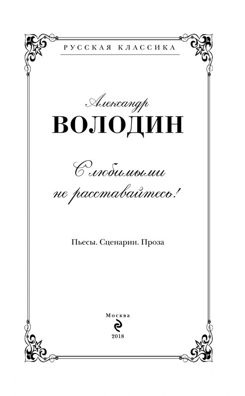 ITD000000000884785-page-0001