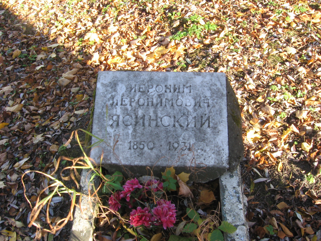 Надгробие_И._И._Ясинского