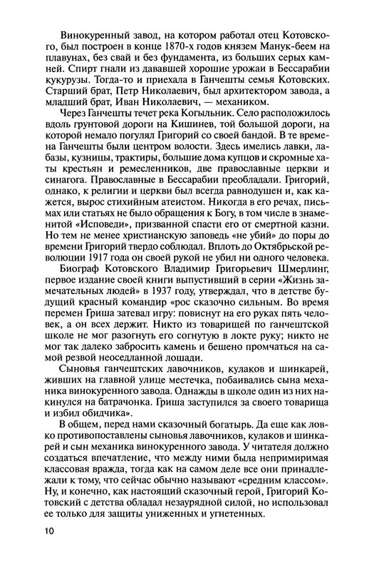 p0012